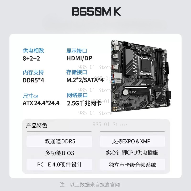 Placa-mãe ATX X870M branca, co - X870E Atx Motherboard avaliação e preço