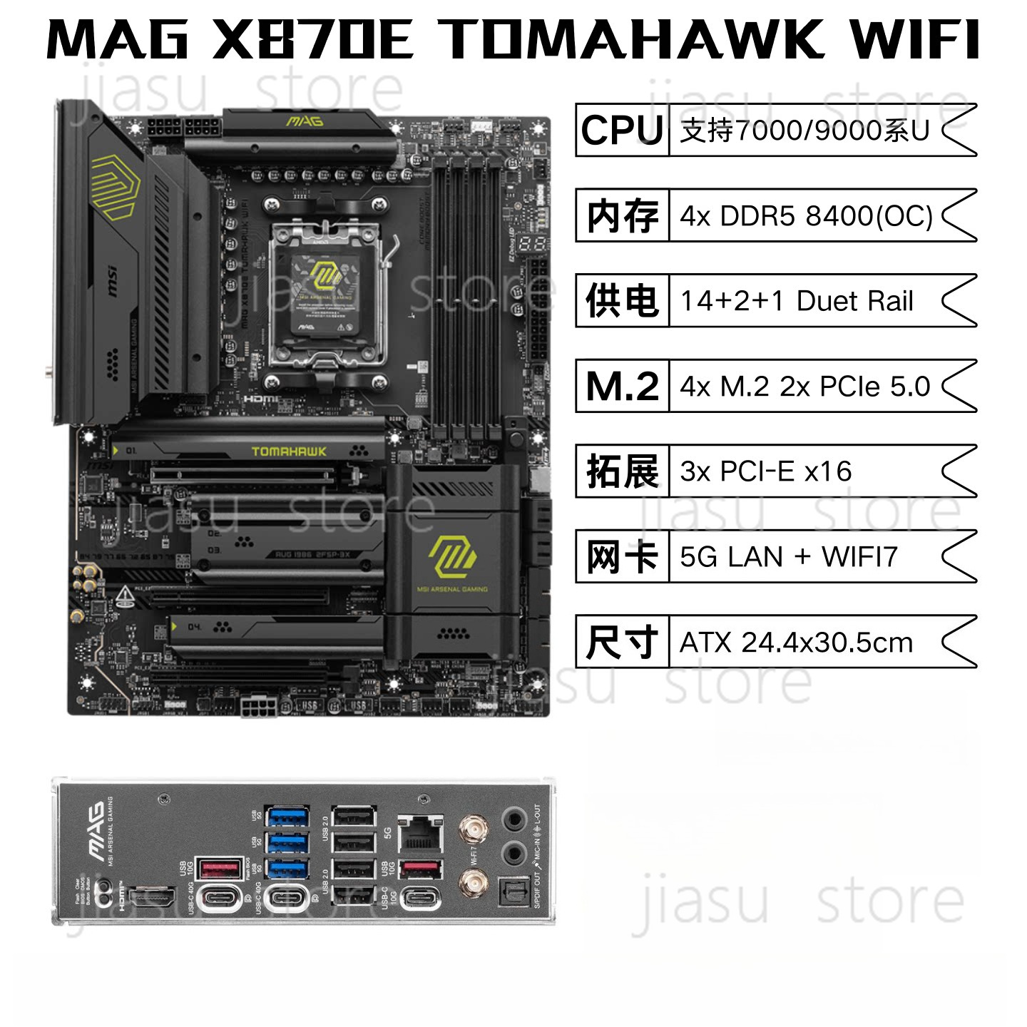 Placa-mãe para jogos MAG X870E - X870E Atx Motherboard avaliação e preço