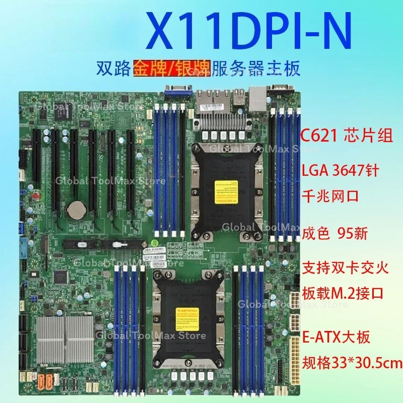 Placa-mãe de servidor dual CPU - C621 Dual Cpu Motherboard avaliação e preço
